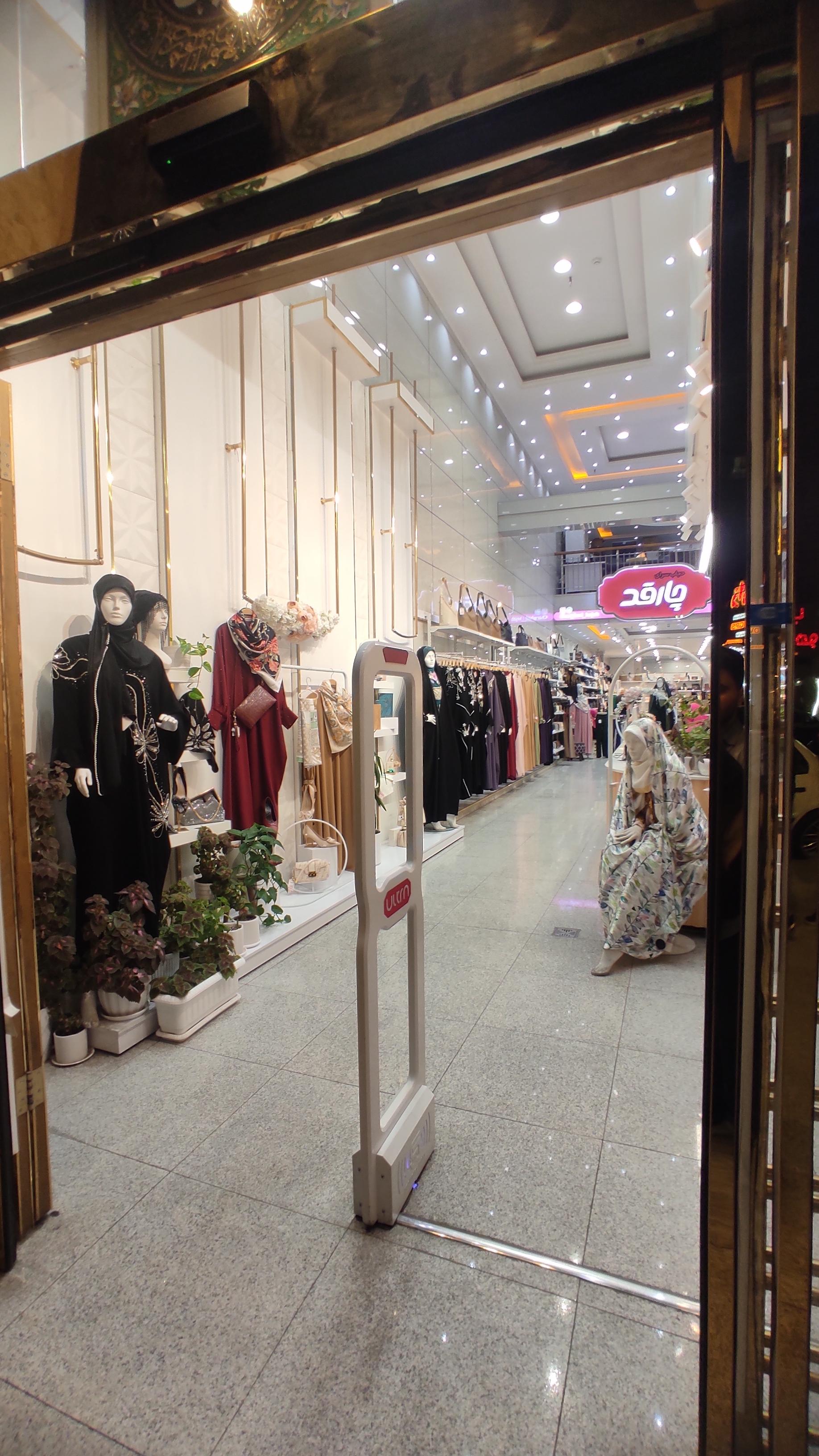 عکس حجابسرای چارقد