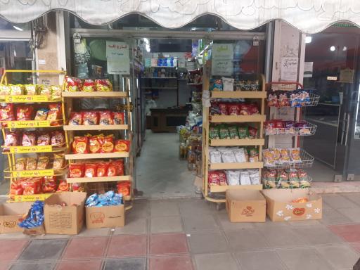 عکس سوپرمارکت کریم نژاد