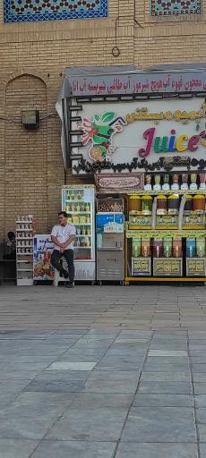 عکس آبمیوه بستنی