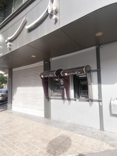 عکس خودپرداز بانک سپه