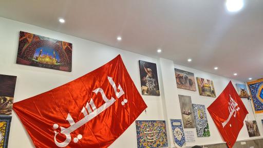 رستوران  بله لقمه