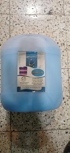 عکس شوینده بهداشتی یاس