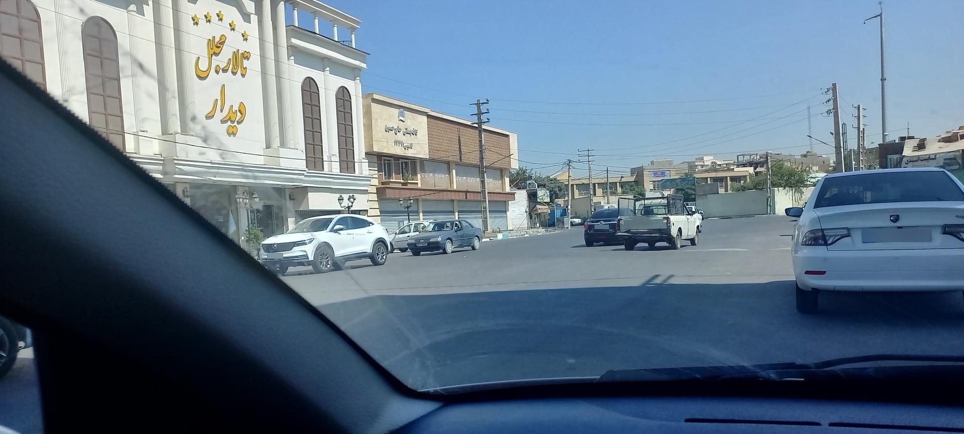 عکس بستنی حاج حسین