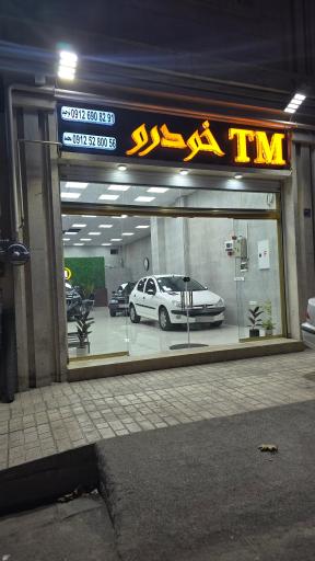 عکس تی ام خودرو