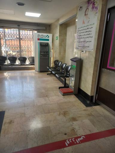 عکس بیمارستان کودکان شهید فهمیده