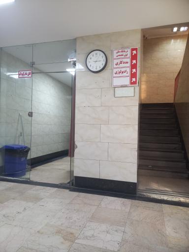 عکس بیمارستان کودکان شهید فهمیده