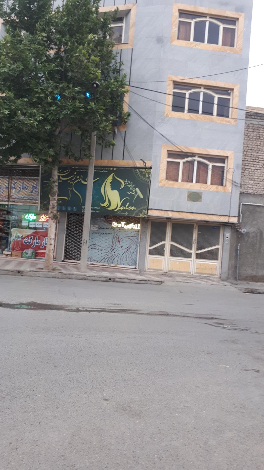 عکس سالن زیبایی آسا