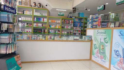 عکس داروخانه دکتر عید 