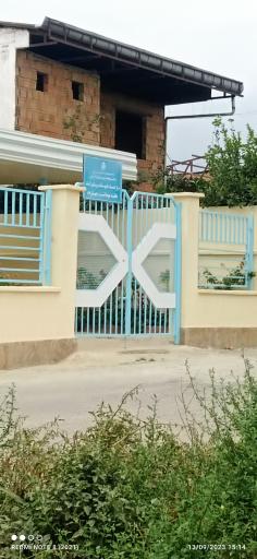 عکس خانه بهداشت چهارده