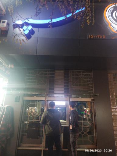 عکس خودپرداز سپه