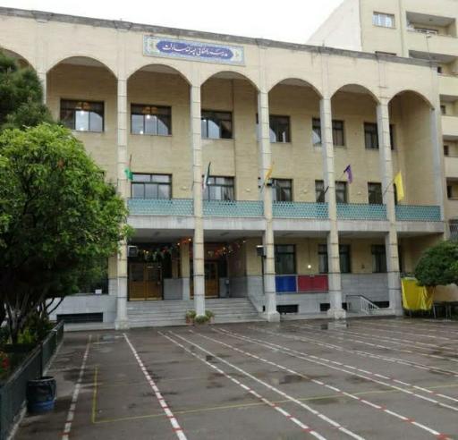 عکس دبیرستان دوره اول سادات