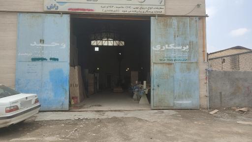 پرسکاری وحید