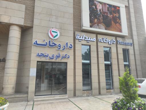 عکس مجتمع اقامتی تجاری آرمیتاژ طبرسی