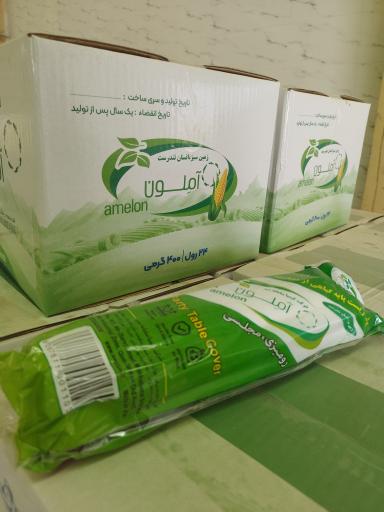 عکس نوین صنعت زیست فام