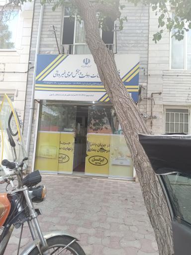 عکس دفتر پیشخوان دولت