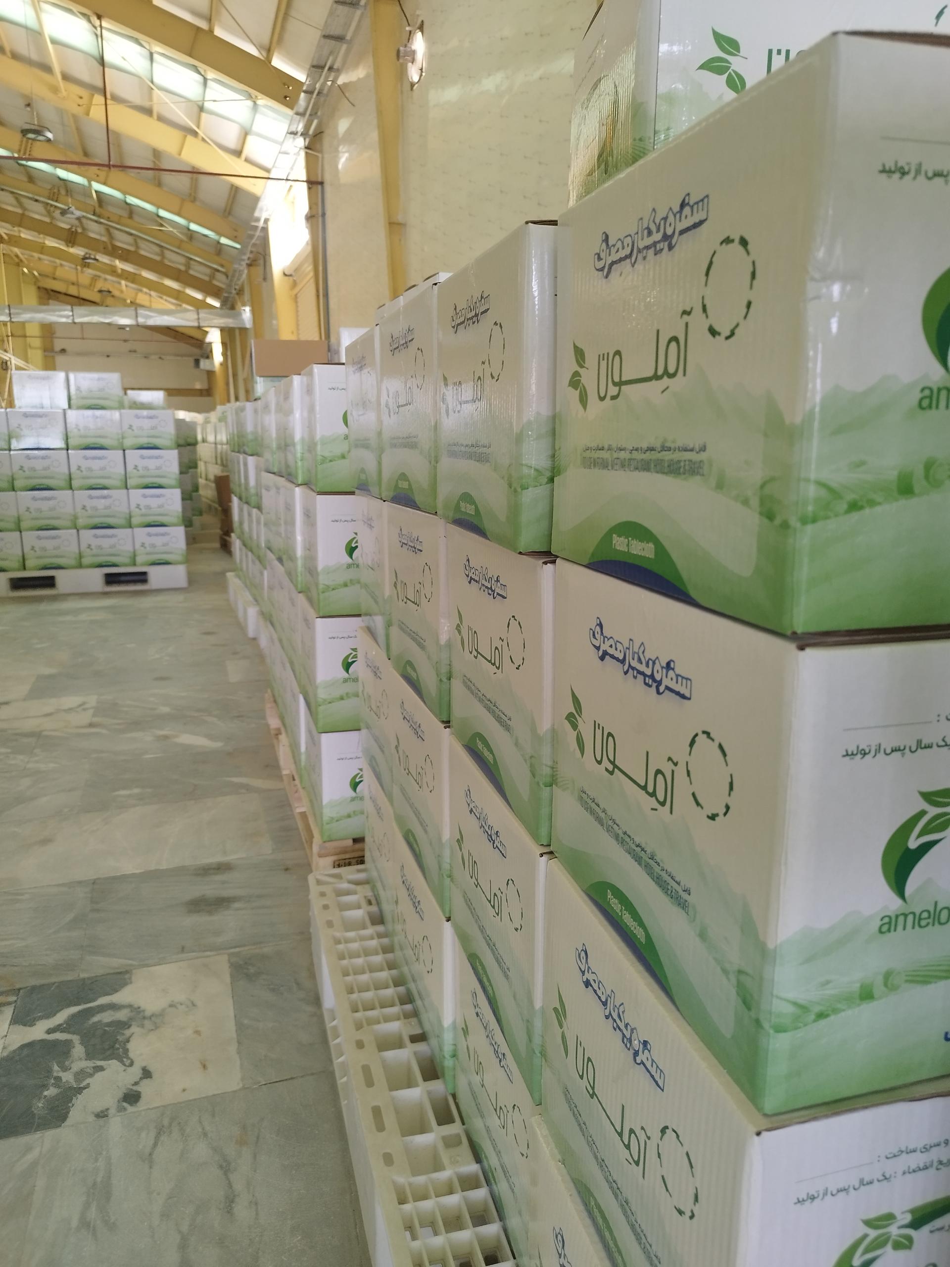 عکس نوین صنعت زیست فام