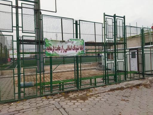 عکس باشگاه فوتبال کیا البرز