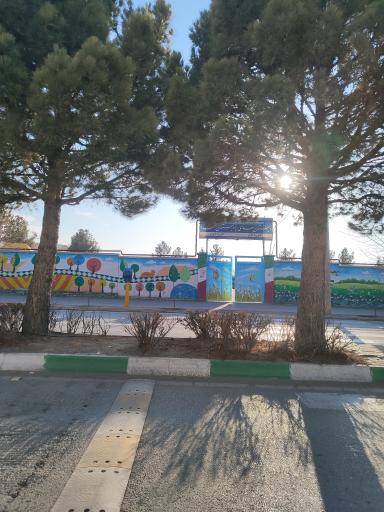 عکس دبستان دخترانه سعدی