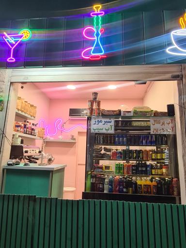 عکس قهوه و کافه لوکال