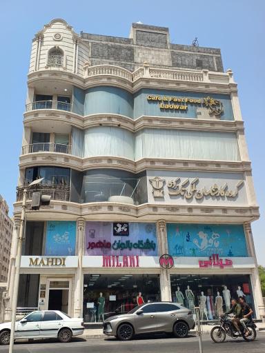 عکس باشگاه بانوان ماهور