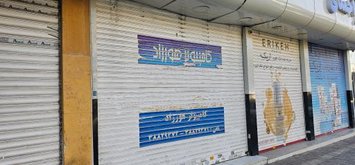 عکس کامپیوتر هورزاد