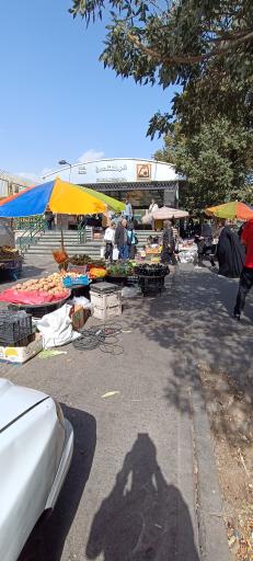 عکس فرهنگسرا