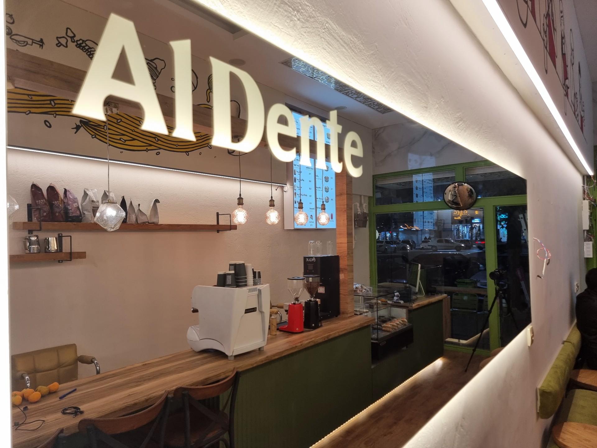 عکس پاستا آلدنته