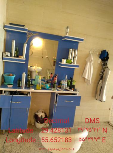 عکس آرایشگاه سرخ آبی