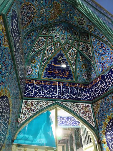 عکس مسجد علی بن ابیطالب