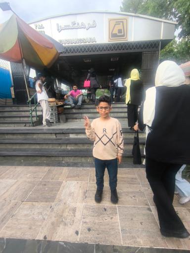 عکس فرهنگسرا