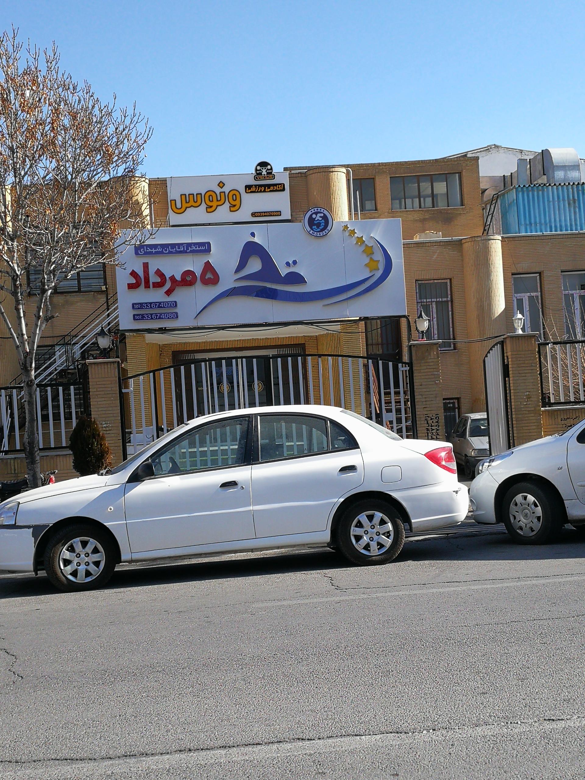 عکس استخر 5 مرداد