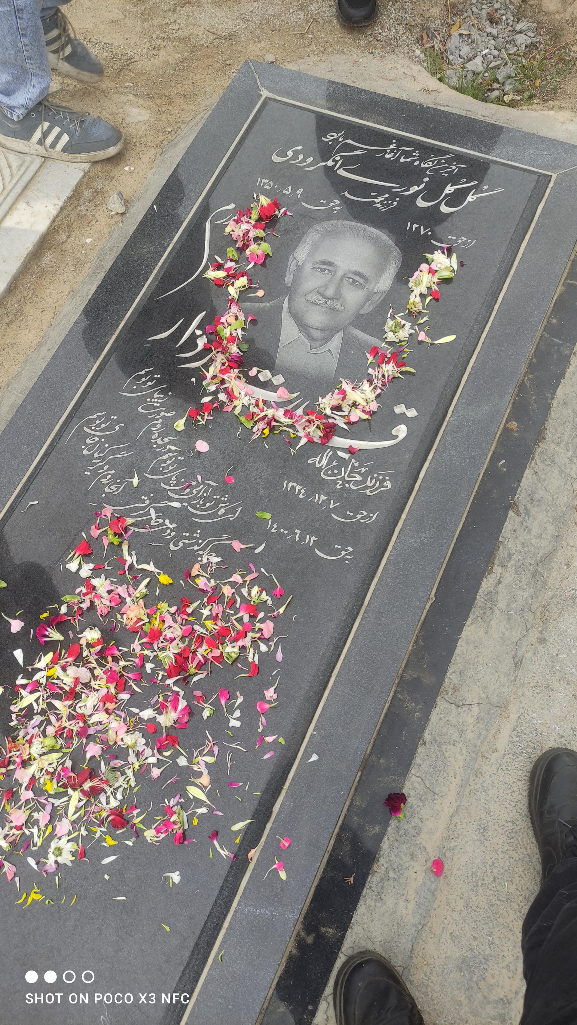 عکس آرامگاه قدرت بازدار