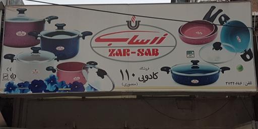 عکس کادویی ۱۱۰