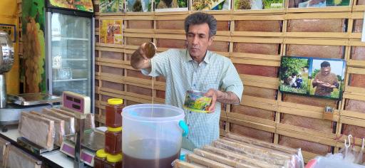 عکس عسل فروشی تقی زاده