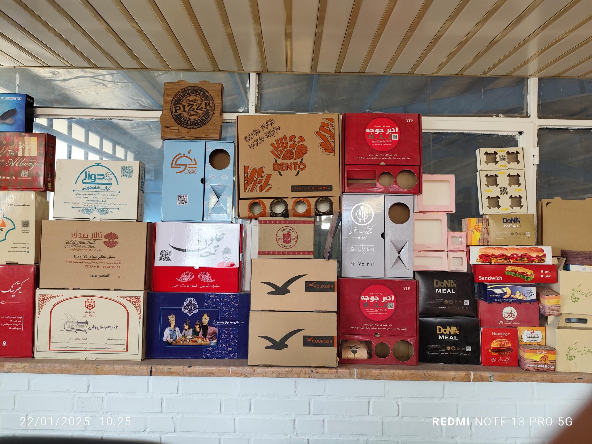 عکس صنایع بسته‌بندی جواهری نیک