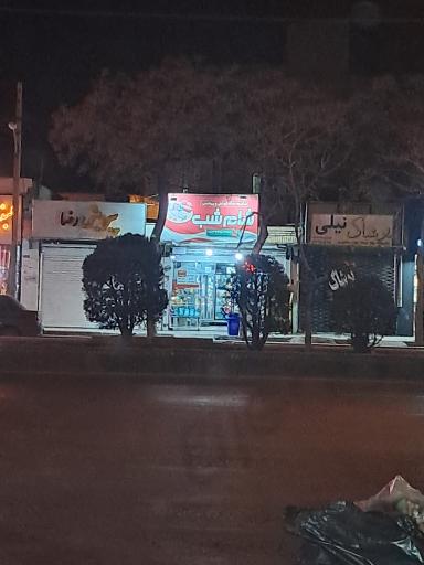 عکس فرآورده های گوشتی و پروتئینی شام شب