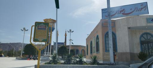 عکس مجتمع تجاری امام رضا (ع)