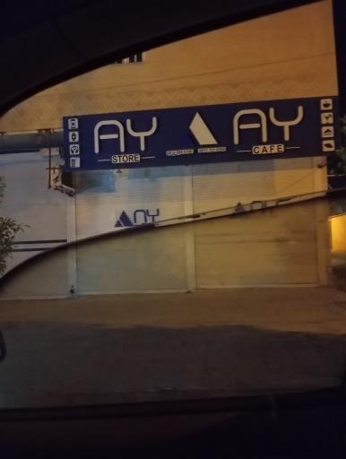 عکس CAFE. AY. AY