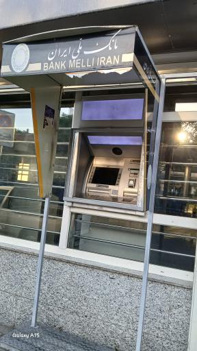 عکس ATM بانک ملی 