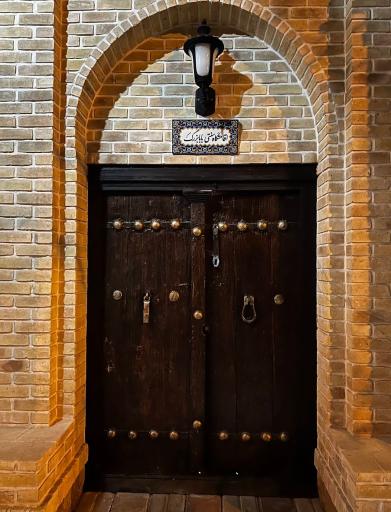 عکس اقامتگاه سنتی بابابزرگ