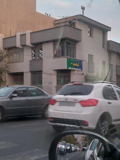 عکس مهد لبخند