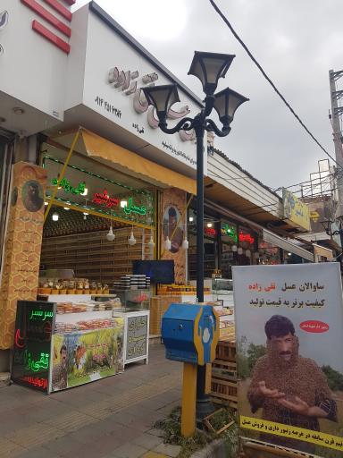 عکس عسل فروشی تقی زاده