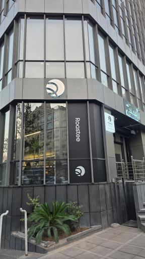 عکس کافه رُستی (‌Roastee) 