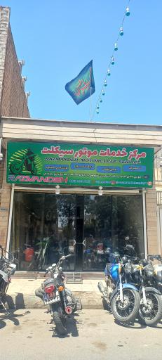 عکس تعمیرات موتورسیکلت رزمنده