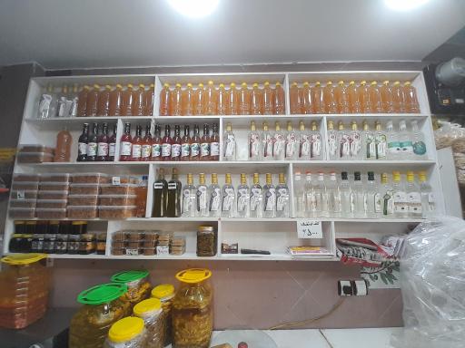 سبزی آماده بهمن