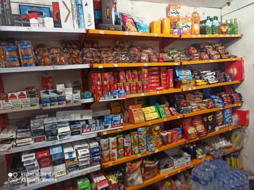 عکس سوپر دکه جواد