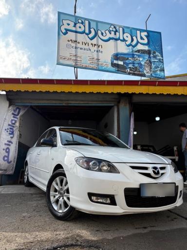 عکس کارواش رافع