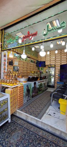عکس عسل تقی زاده