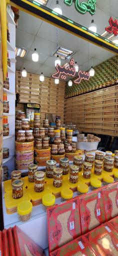 عکس عسل تقی زاده