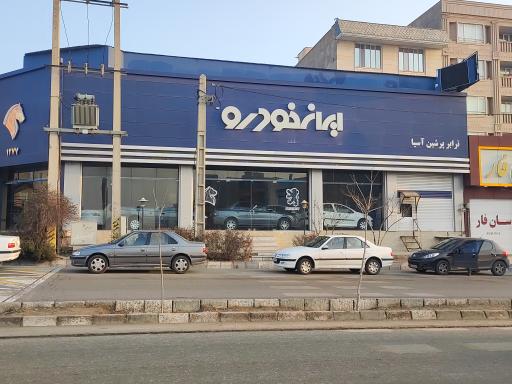 عکس ترابر پرشین